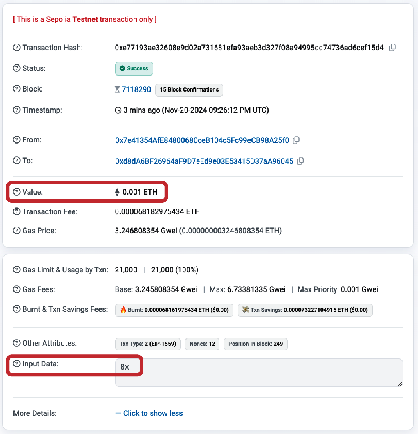 只有价值的交易